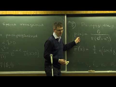 Видео: Шабанов Д. А. - Теория вероятностей - 5. Сингулярные распределения, вероятностные меры