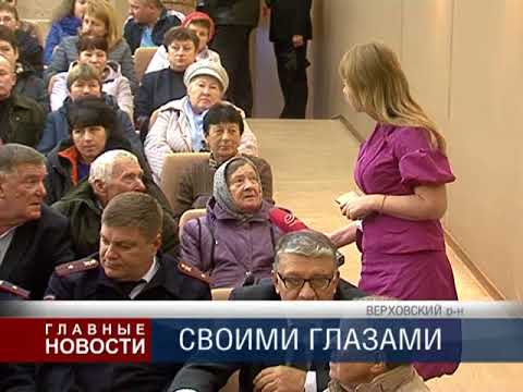 Видео: Визит в Верховье