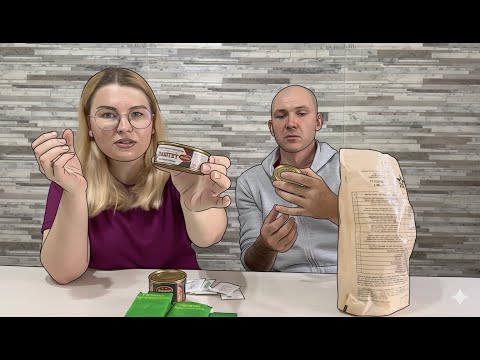 Видео: 🤯 ИРП "Норма 17" (Меню 2): Реальный Обзор Солдатского Пайка!