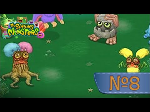 Видео: Два Брата Клоуна... MY SINGING MONSTERS (№8)