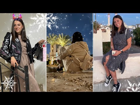 Видео: ВЛОГ2024: Новый год, новые планы! Куда я пропала, что с похудением и настроением?