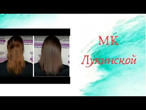 Видео: Окрашивание ранее окрашенных волос со сменой цветового нюанса.