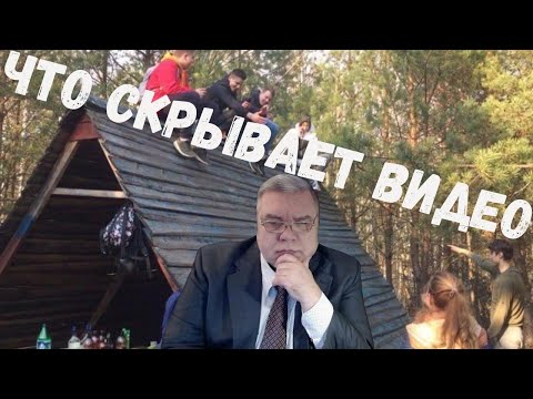 Видео: Влад Бахов. Что скрывает видео "штурма шалаша". Прямой разговор #исторический любитель