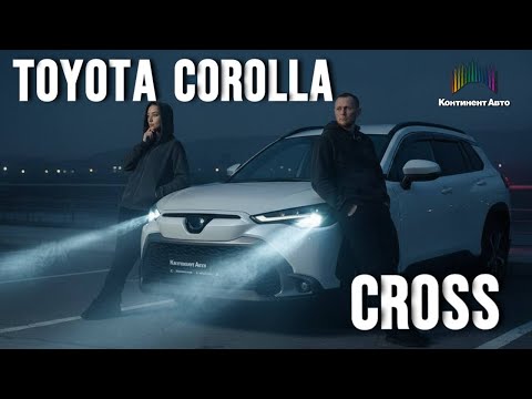 Видео: Редкая Toyota Corolla Cross из Японии - что внутри? Умнее, чем вы думаете