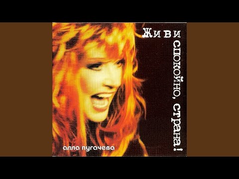 Видео: Только не назад