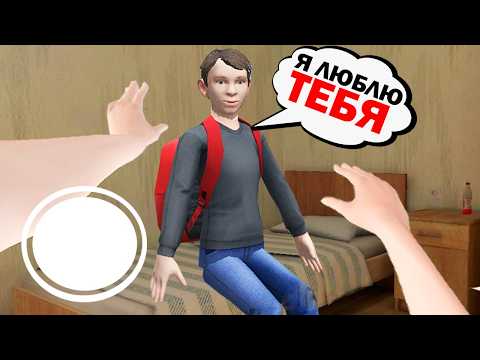 Видео: ИГРАЮ ЗА ВИКУ 💖😱 В SchoolBoy | SchoolBoy Runaway