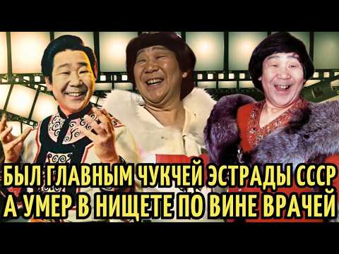 Видео: Был ЗОЛОТЫМ голосом СЕВЕРА и ЛЮБИМЦЕМ СССР | Умер в ЗАБВЕНИИ по ВИНЕ ВРАЧЕЙ. Судьба Кола Бельды
