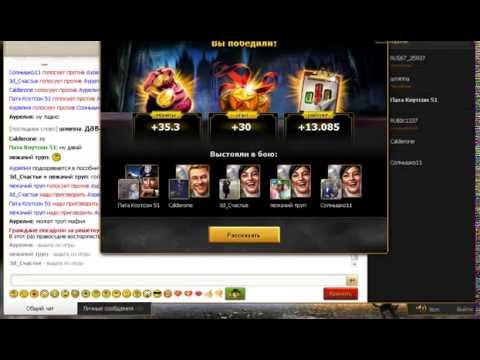 Видео: Мафия Непобедима ( Я за Добреньких)