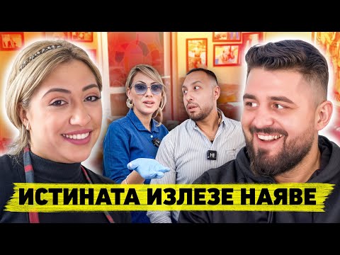 Видео: ЕДИН ДЕН С РОКСАНА - гости Георги Марков и Мамасита...