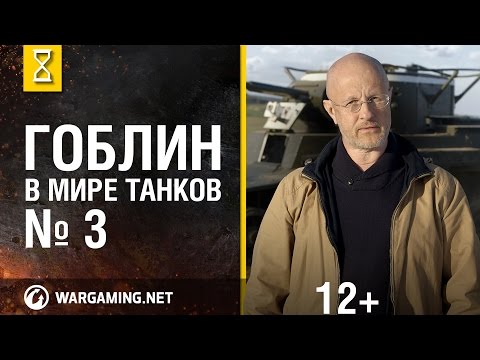 Видео: "Эволюция танков" с Дмитрием Пучковым. Подвеска
