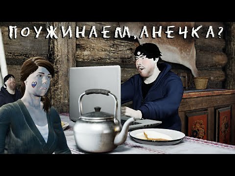 Видео: ArcticBoy / СИМУЛЯТОР КУКОЛДА - АСТМАТИКА