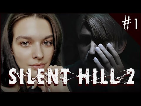 Видео: #1 НОВЫЙ САЙЛЕНТ ХИЛЛ ♦ Silent Hill 2 (2024) Прохождение