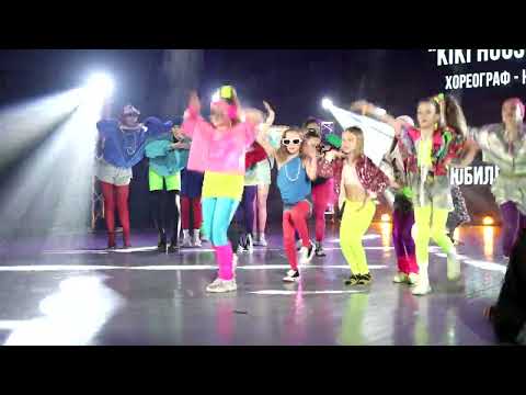 Видео: Вог 90-е. Юбилейный концерт 2025