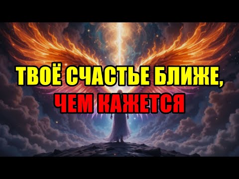 Видео: Избранный, Бог Делает Тебя Знаменитым Прямо Сейчас – Последнее Слово Перед Мировой Славой.