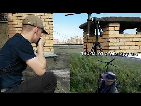 Видео: Satcom тест 180км