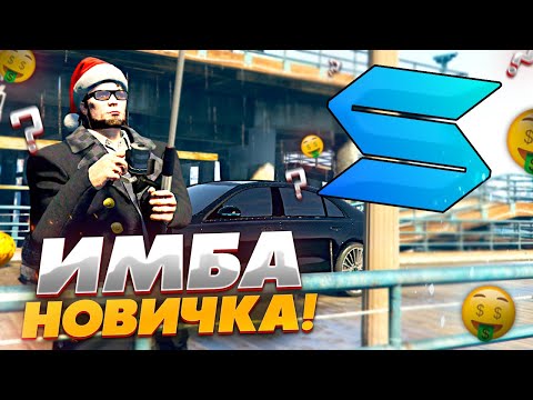 Видео: РЫБАЛКА - ЛУЧШАЯ РАБОТА НА СМОТРА РЕЙДЖ ГТА 5 РП - SMOTRA RAGE GTA 5 RP