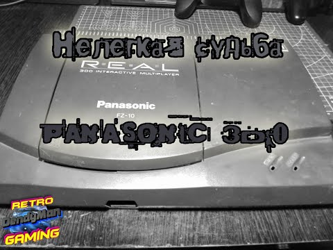 Видео: Нелегкая судьба Panasonic 3DO, требуется помощь!