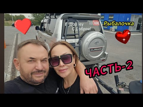 Видео: Часть 2, Жерех на 5 кг, на Остров переехали на машинах