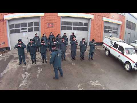 Видео: Поисково-спасательный отряд г.Обнинск Пожарно-спасательной службы Калужской области