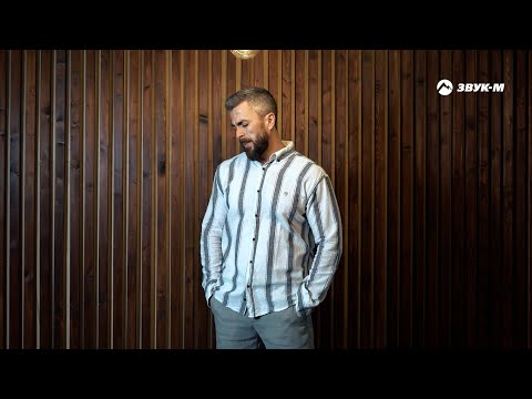Видео: Азамат Цавкилов - Ты меня не жди | Премьера клипа 2022