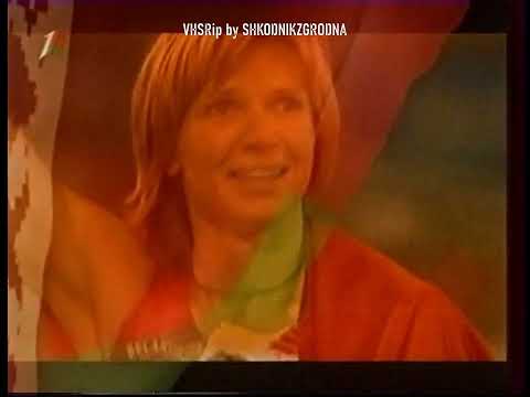 Видео: Первый канал БТ - Конец эфира - 28.04.2007