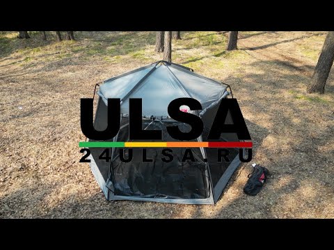 Видео: Обзор шестиугольный шатер CampSports G 3601W он же Campack Tent, от магазина 24ULSA.RU в Красноярске