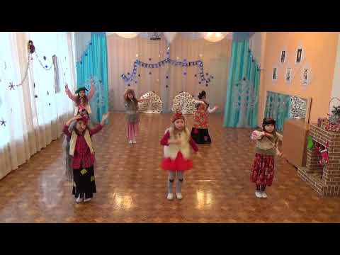 Видео: Старшая группа "Затейники" Д/С 11  Танец "Бабка-Ёжка, выгляни в окошко"