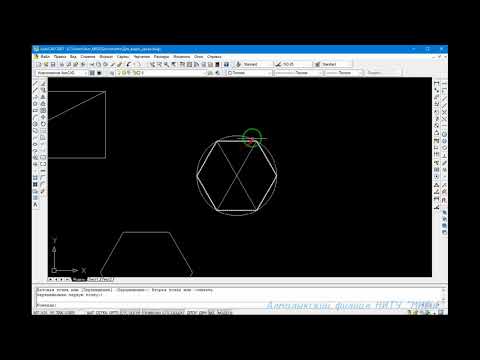 Видео: Команды "RECTANGLE" - прямоугольник, "POLYGON" - многоугольник