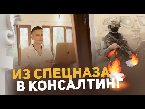 Видео: Как я нашёл себя в 26 лет