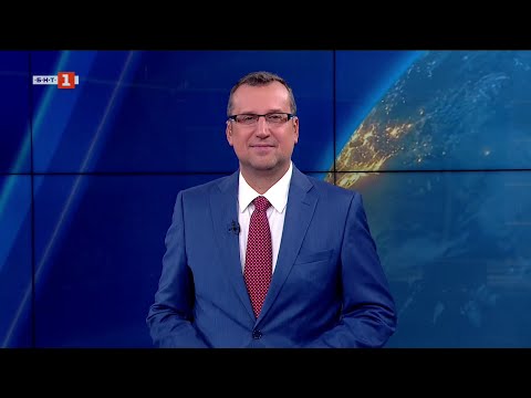 Видео: По света и у нас - 09.10.2025, 08:00 по БНТ