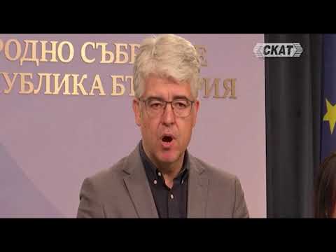 Видео: Едното ДПС се оплаква от репресия от страна на другото ДПС