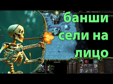 Видео: БОНУС МЕРТВЕЦА В SURVIVAL CHAOS  WARCRAFT 3