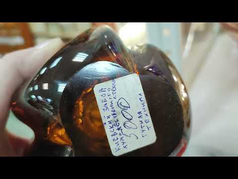 Видео: #Цветной#Хрусталь#Чехословакия#ГХЗ#Богемия#🌸🌿Обзор в магазине 🌿🌸2Часть🌸🌿