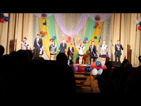 Видео: Последний звонок,финальный танец 2013.
