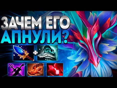 Видео: ЗАЧЕМ ЕГО АПНУЛИ? ЛЕШРАК И ТАК СИЛЬНЕЙШИЙ 7.36🔥LESHRAC DOTA 2