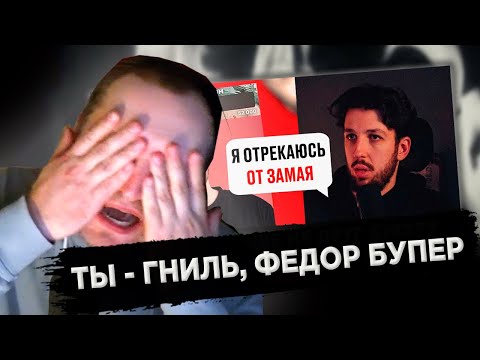 Видео: ЗАМАЙ УНИЧТОЖИЛ БУКЕРА! ОКОНЧАТЕЛЬНОЕ РЕШЕНИЕ БУНКЕРНОГО ВОПРОСА