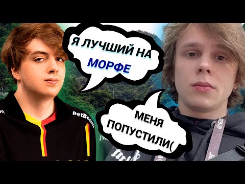 Видео: НАЙТФОЛ НА МОРФЕ ВТОПТАЛ В ЗЕМЛЮ ДУРАЧЬЁ | DYRACHYO | NIGHFALL | PRO MATCH | DOTA 2