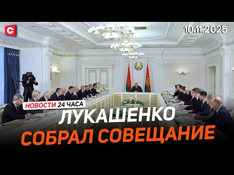 Видео: Лукашенко про ситуацию на границе | Литва хочет изменить обстановку на границе | Новости 10.11