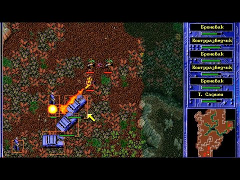 Видео: War Wind 2: Human Onslaught - прохождение за Потомков - миссия 2 - Территория привидений