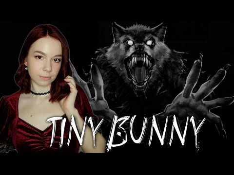 Видео: ЗАЙЧИК ЭПИЗОД 3: ДЫБОМ ВОЛЧЬЯ ШЕРСТЬ ➤ Прохождение Tiny Bunny на Русском ➤ СТРИМ