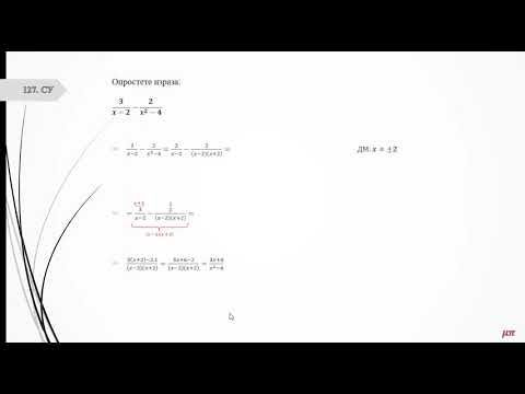 Видео: Действия с РД