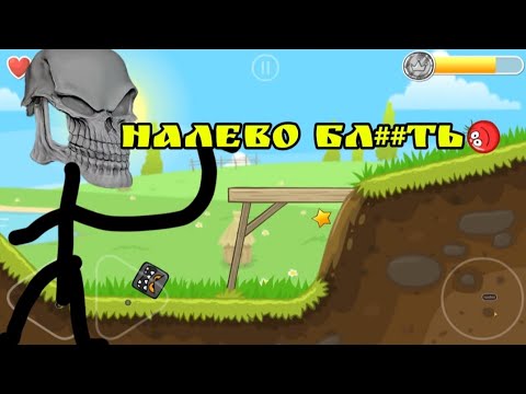 Видео: дебильное управление.... 