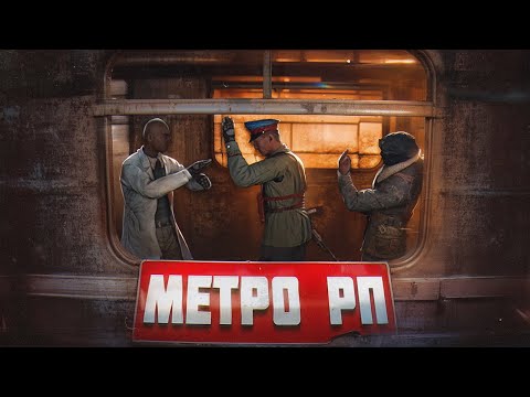 Видео: МЕНЯ ПОДСТАВИЛИ но НЕ ОЖИДАЛИ что Я СДЕЛАЮ ЭТО..  в Metro RP (Dayz)
