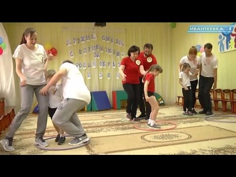 Видео: Семейная эстафета ко Дню здоровья в саду "Светлячок"