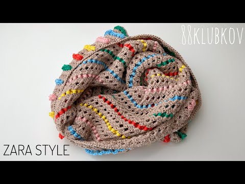 Видео: Почему раньше не додумалась, классная и так просто 🥰 стиль ZARA, вязаная крючком сумка)