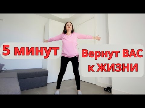 Видео: ЭТО ОМОЛОДИТ ТЕБЯ НА 10 ЛЕТ! Всего 5 МИНУТ В ДЕНЬ! ЯПОНСКИЙ метод ! Как снизить ХОЛЕСТЕРИН