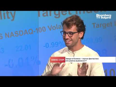 Видео: Историческо постижение: Българин прави лекарства в Космоса срещу СПИН и рак