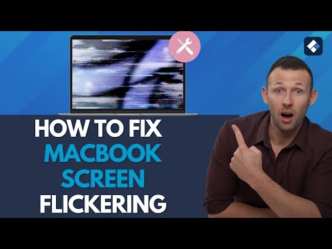 Видео: Как устранить мерцание экрана MacBook