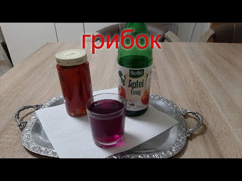 Видео: Рецепты народной медицины от Василины.Боремся с грибком стоп и ногтей. / 25