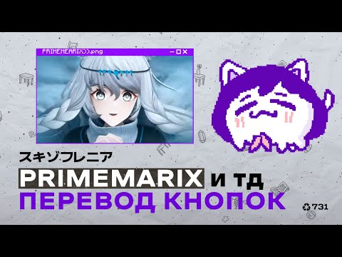 Видео: Скиллы оперов с китайской годовщины 6.5 (ПРАЙМ МАРИКС Z ПРИБИТА)) ) | Arknights